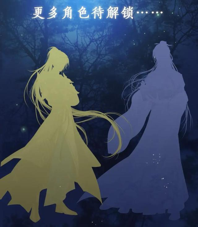 《二哈和他的白猫师尊》漫画来袭，楚晚宁变浓颜系，娇娇太正经了