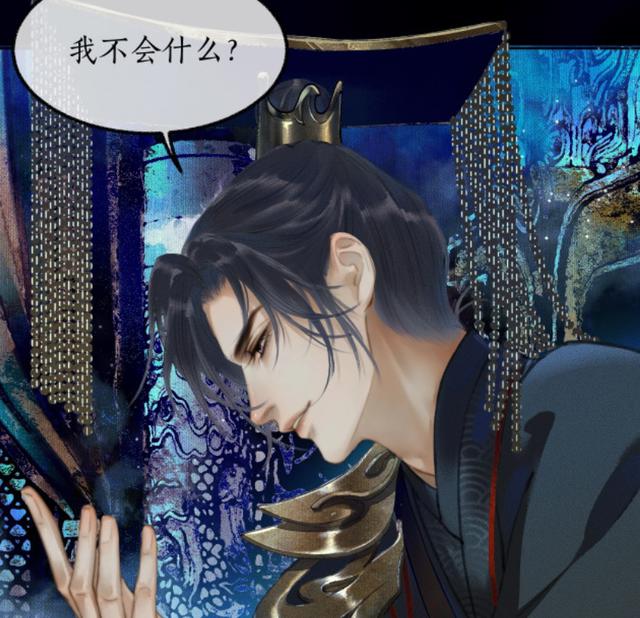 《二哈和他的白猫师尊》漫画开更，薛蒙独自一人面见踏仙君