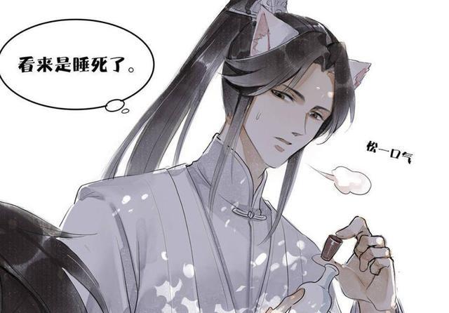 《二哈和他的白猫师尊》中1.0墨燃最气人，但狗生幸福，天选之子