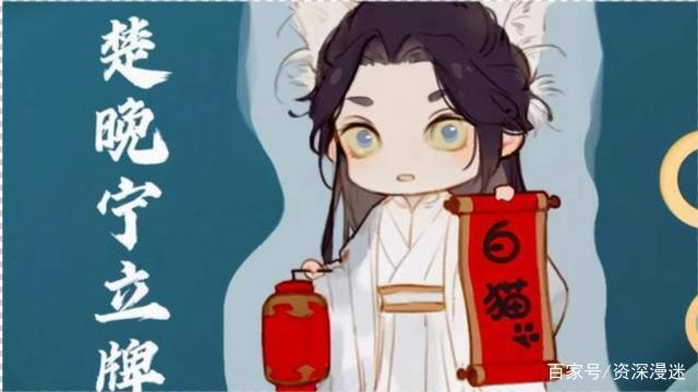 《二哈和他的白猫师尊》：玉凉村务农，墨燃察觉自己真实心意