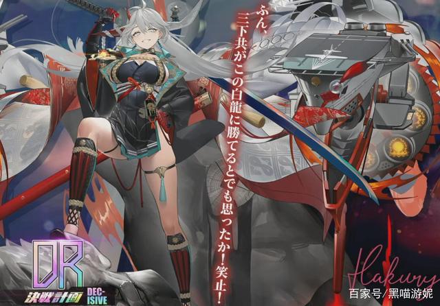 碧蓝航线四期科研船五位舰娘人气排行彩皮白龙不敌航母奥古斯特