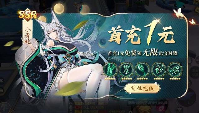 碧蓝航线立绘被抄,信浓被改成小青蛇,欧根还成了神将赵云?