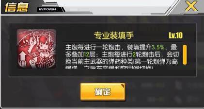 碧蓝航线:最强科研重巡罗恩,拳打最上,脚踢波特!