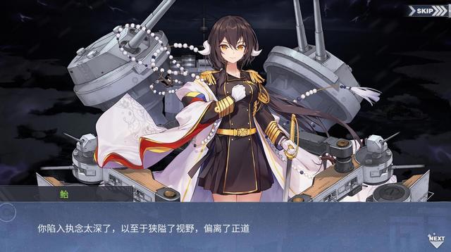 碧蓝航线:最早曝光卫星,黑獒主动曝光身份,主线进入新篇章?