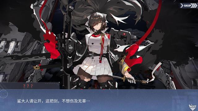 碧蓝航线:最早曝光卫星,黑獒主动曝光身份,主线进入新篇章?