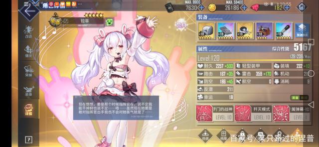 碧蓝航线：为什么御三家没有欧根亲王伤害高，八成是装备出问题了