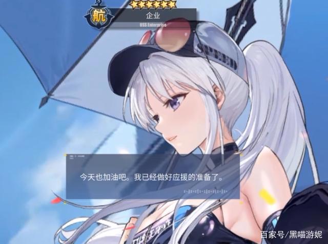 收获海量好评的碧蓝航线企业与欧根赛车女郎皮肤不氪是一种损失