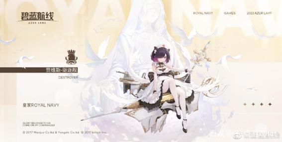 《碧蓝航线》五周年庆典来袭，干货十足！
