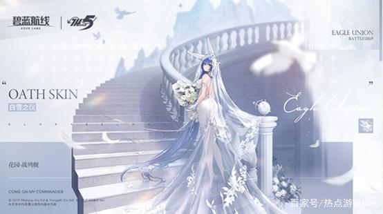 《碧蓝航线》五周年庆典来袭，干货十足！