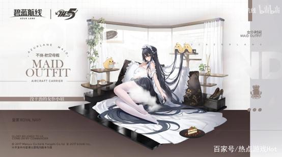 《碧蓝航线》五周年庆典来袭，干货十足！