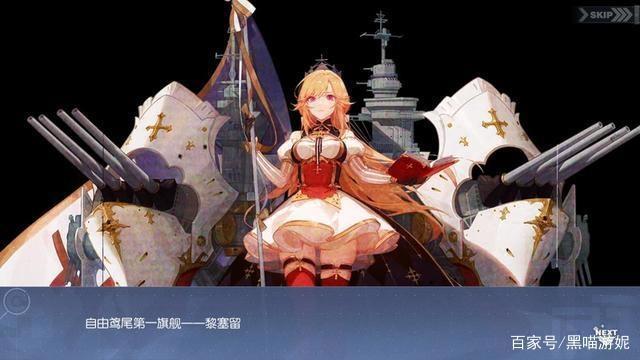 碧蓝航线卫星盘点:这五位舰娘有成为彩皮的资格期待岛风实装