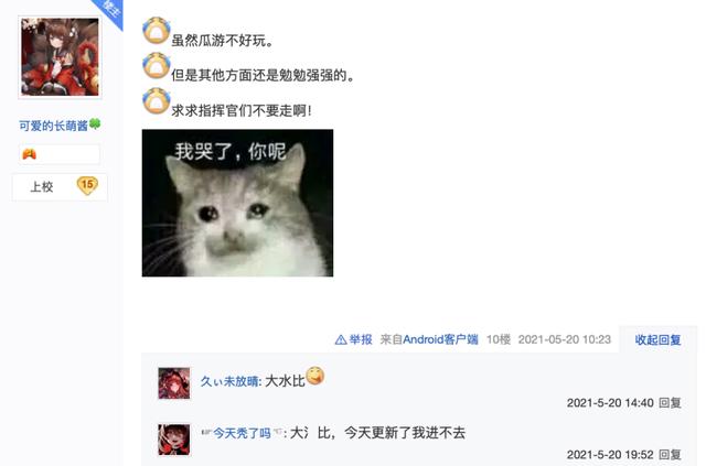 《碧蓝航线》四周年：二次元游戏长线运营启示录
