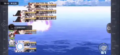 《碧蓝航线》四周年：二次元游戏长线运营启示录
