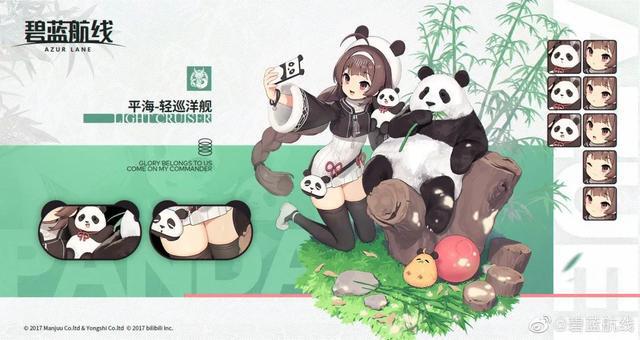 《碧蓝航线》四周年：二次元游戏长线运营启示录