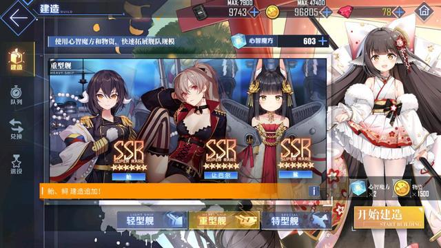 碧蓝航线：作战档案已修改，加贺成为可捞，收集党的福音来了