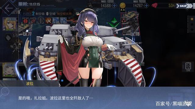 碧蓝航线新活动六大卫星舰娘汇总:至少三位SSR级舰娘将实装