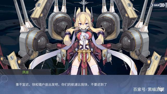 碧蓝航线新活动六大卫星舰娘汇总：至少三位SSR级舰娘将实装