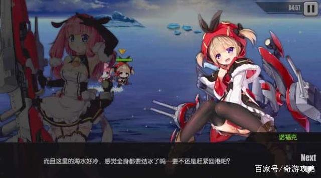 碧蓝航线玩家评测为何说它是少有的国产良心之作