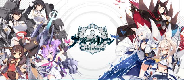 新武装舰娘！PS4新游《碧蓝航线：Crosswave》最新故事系统公布