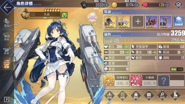 碧蓝航线:SSR就是强力舰娘?看完这几个,你会立马回来道歉