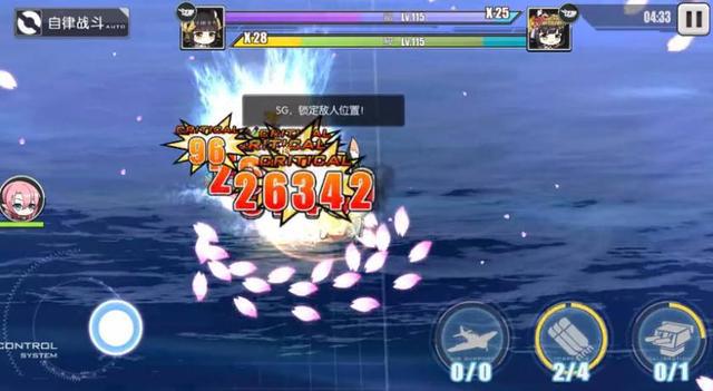 碧蓝航线：当前版本最好用的战列舰（非科研）