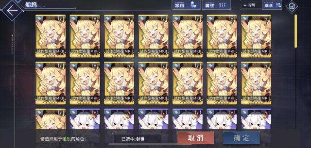 碧蓝航线:萌新入坑指南,这些“金耻”先别练,合理看待稀有度