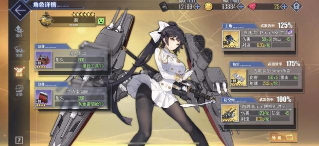 碧蓝航线:萌新入坑指南,这些“金耻”先别练,合理看待稀有度