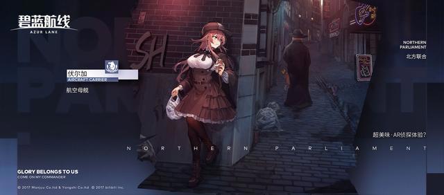 碧蓝航线近期节奏频繁，新出活动引玩家争议，一年硬出四个建造彩