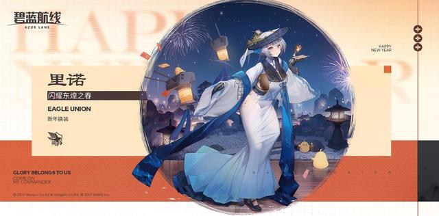 碧蓝航线近期节奏频繁，新出活动引玩家争议，一年硬出四个建造彩