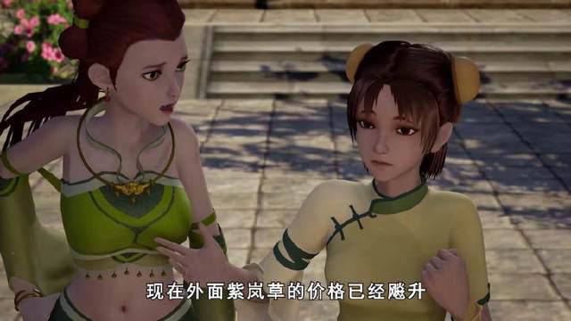 《妖神记》聂离在光辉之城妙炒紫岚草，瞬间变亿万富翁