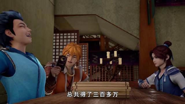 《妖神记》聂离在光辉之城妙炒紫岚草，瞬间变亿万富翁