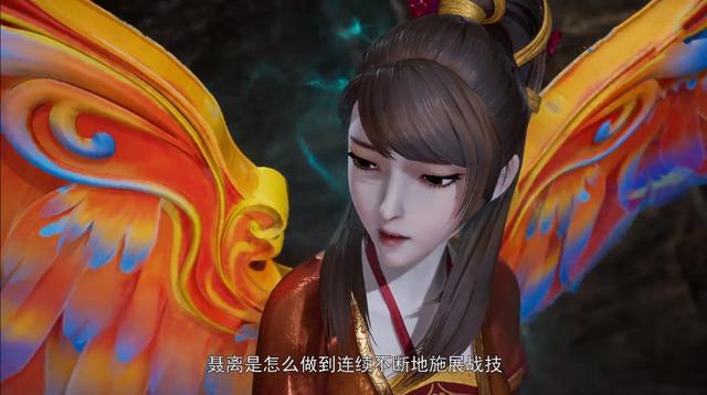 《妖神记》冥灯巨兽吊打肖凝儿，全身捆绑，粉丝：什么时候出手办