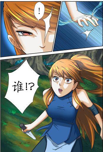 妖神记：聂离发现肖凝儿，想到前世，聂离准备帮助肖凝儿