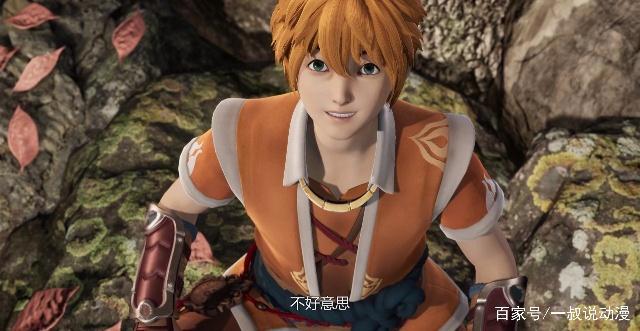 妖神记：聂离脱衣被人狂揍？伪装一下，为肖凝儿进入天幻圣境！