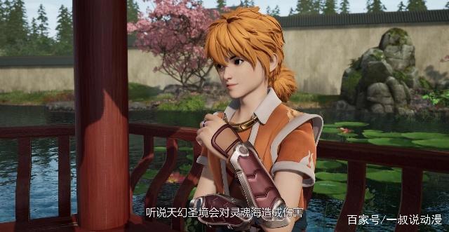 妖神记：聂离脱衣被人狂揍？伪装一下，为肖凝儿进入天幻圣境！