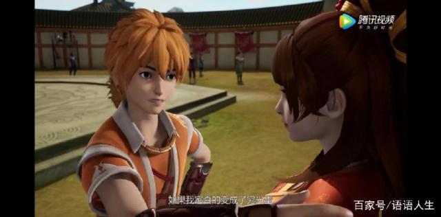 妖神记：妖神记之影妖篇：肖凝儿被威胁，聂离挺身而出