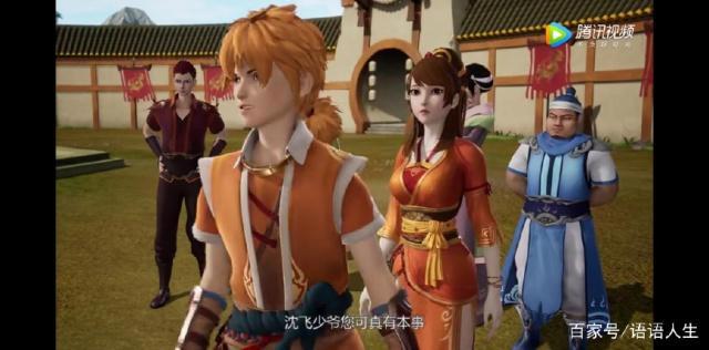 妖神记:妖神记之影妖篇:肖凝儿被威胁,聂离挺身而出