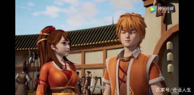 妖神记：妖神记之影妖篇：肖凝儿被威胁，聂离挺身而出