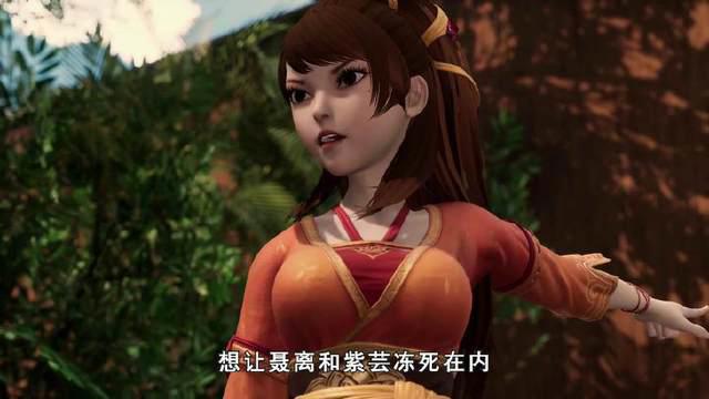 《妖神记》肖凝儿指证沈越暗害聂离和叶紫芸，神圣世家抵死不认