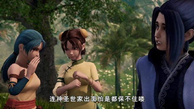 《妖神记》肖凝儿指证沈越暗害聂离和叶紫芸，神圣世家抵死不认