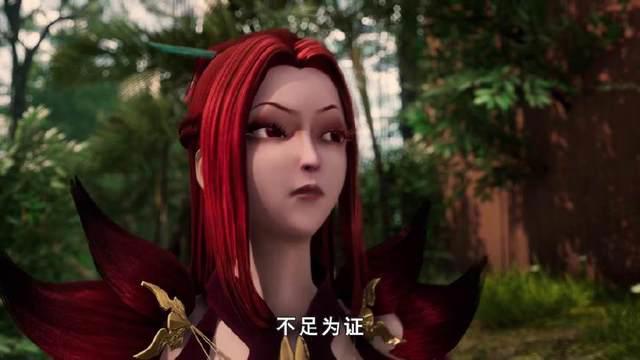《妖神记》肖凝儿指证沈越暗害聂离和叶紫芸，神圣世家抵死不认