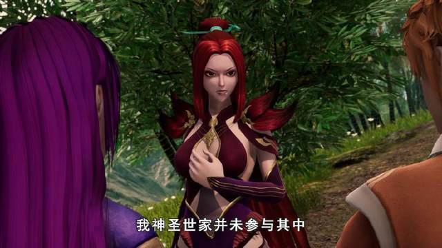 《妖神记》肖凝儿指证沈越暗害聂离和叶紫芸，神圣世家抵死不认