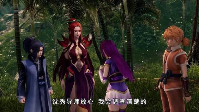 《妖神记》肖凝儿指证沈越暗害聂离和叶紫芸，神圣世家抵死不认