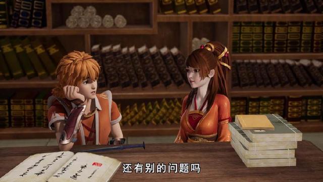 《妖神记》肖凝儿和聂离在图书馆约会时，请求聂离放过肖翼长老
