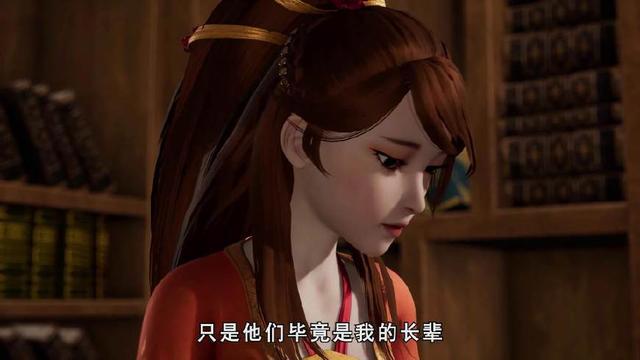 《妖神记》肖凝儿和聂离在图书馆约会时，请求聂离放过肖翼长老
