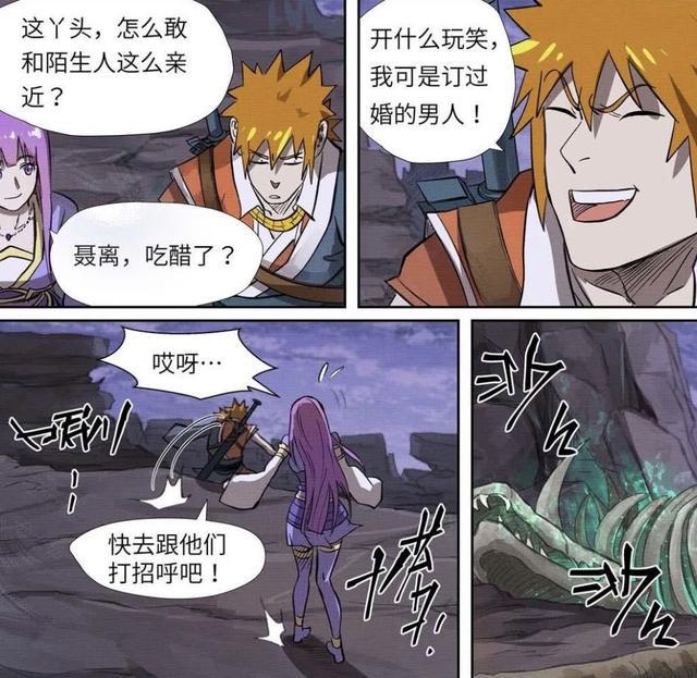 妖神记最新话：肖凝儿和异性近距离接触，聂离到底有没有吃醋？