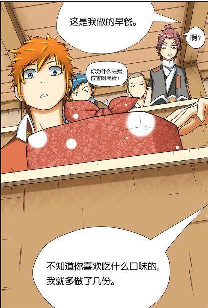 妖神记:肖凝儿为聂离带早餐,极为温柔,全教室安静下来