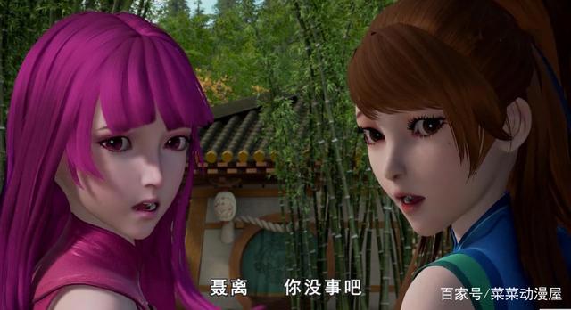 妖神记：聂离瞒着紫芸去和肖凝儿做这些事，紫芸知道了会吃醋