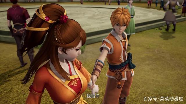 妖神记：聂离瞒着紫芸去和肖凝儿做这些事，紫芸知道了会吃醋