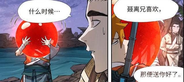 妖神记:聂离为什么不感谢萧语的礼物?对肖凝儿的醋意是关键